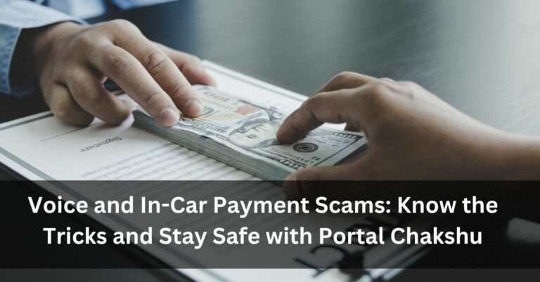 Voice and In-Car Payment Scams: Know the Tricks and Stay Safe with Portal Chakshu